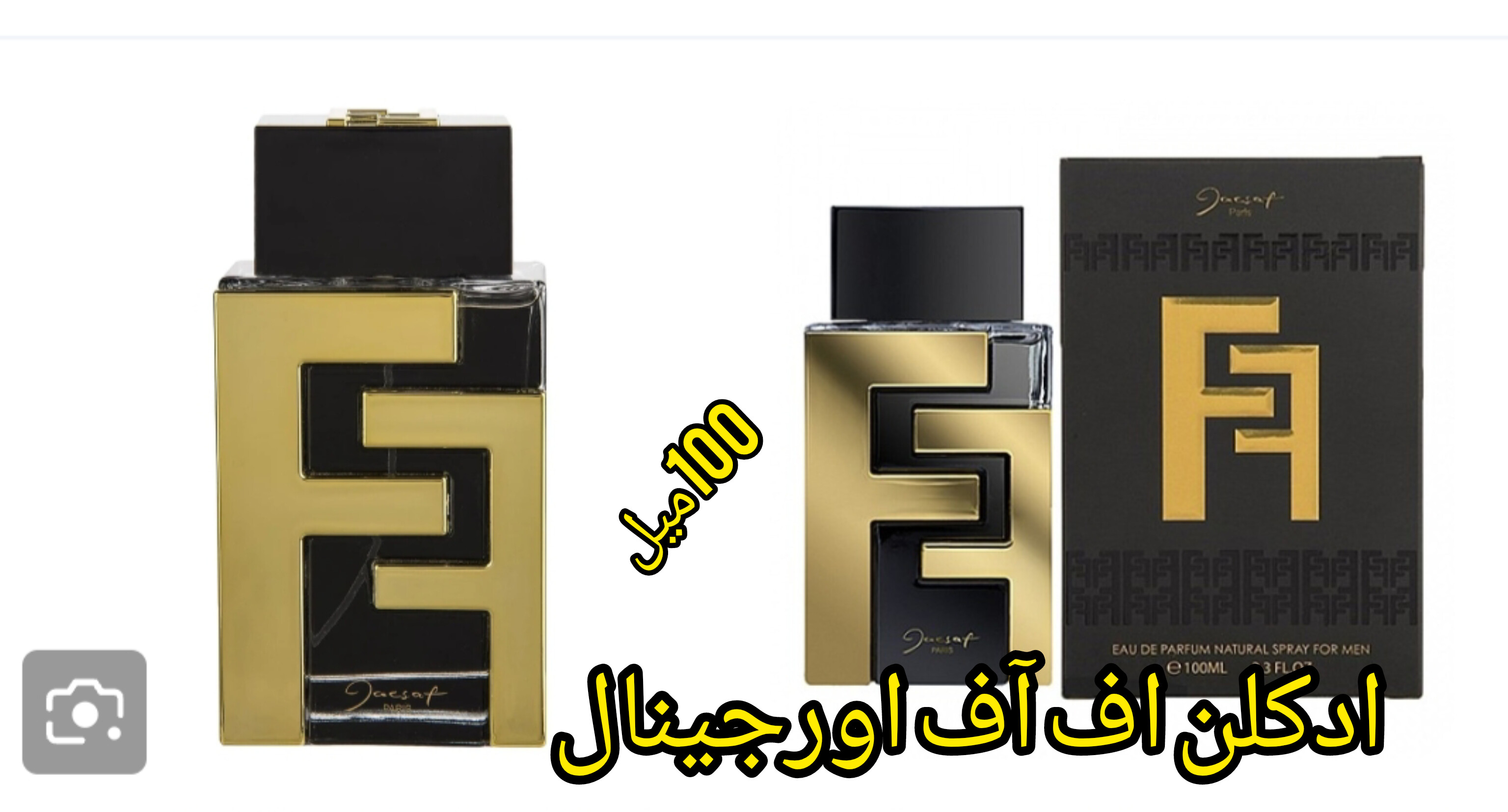 ادکلن اف آف ژکساف 100میل اورجینال